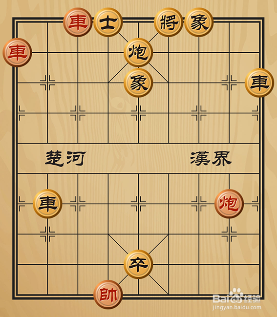 象棋残局之随机应变