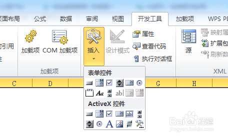 如何利用VBA代码画电脑桌