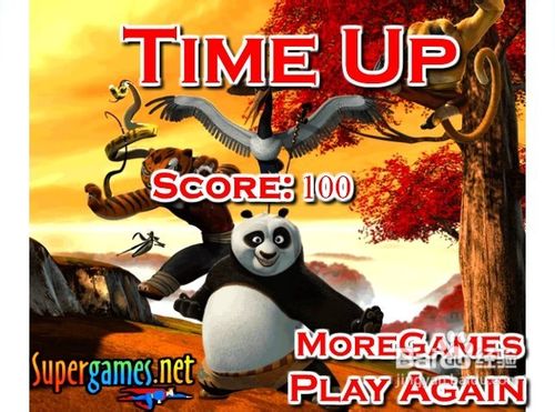 功夫熊猫找东西怎么玩呢？