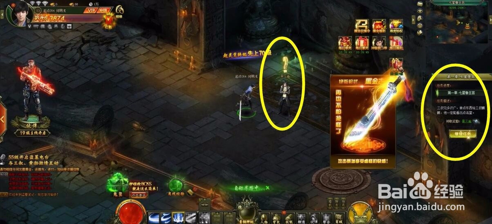 上班族怎么通关盗墓笔记的血尸墓室