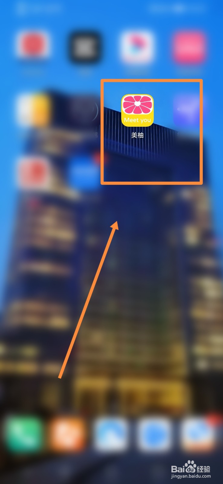 美柚如何进行检测睡眠
