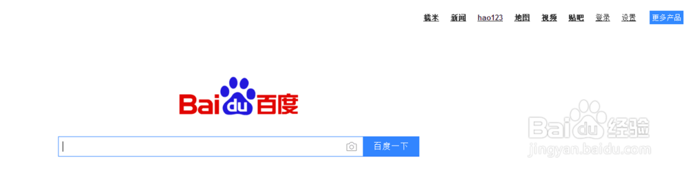 如何修改已发布的百度经验