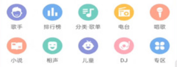 酷我音乐怎么投屏到电视