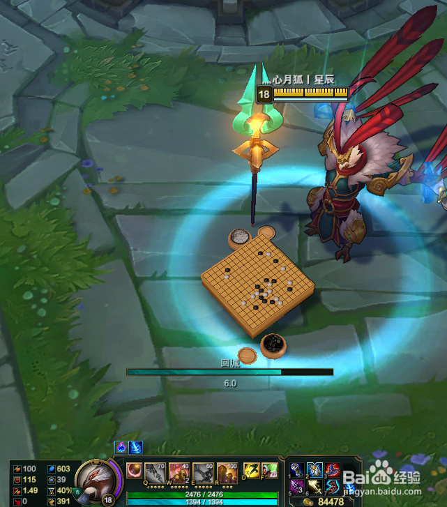 LOL沙皇雄鸡限定“司马懿 仲达”是如此精美