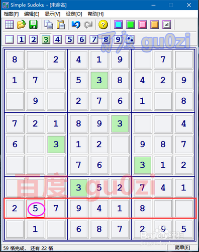 数独玩法，简单题目解法解析2