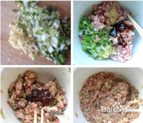 简单美味——饺子