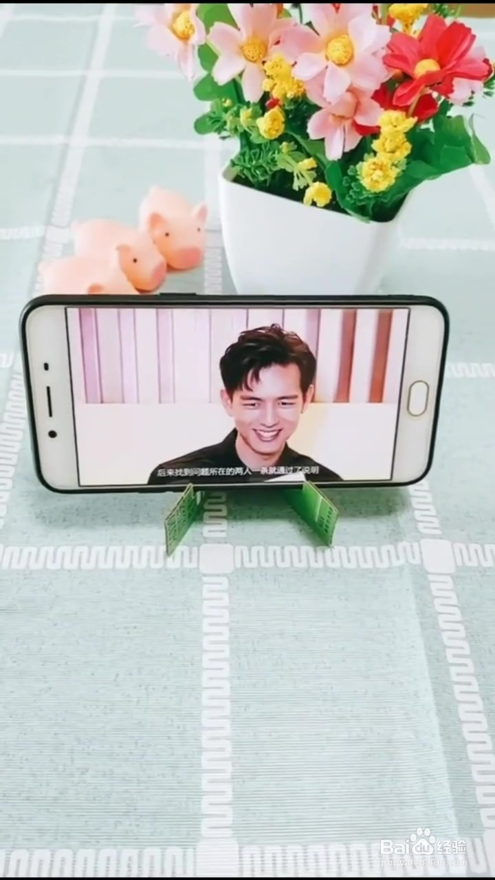 制作手机支架的小妙招