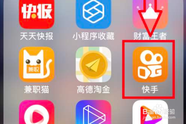 在快手上买东西后怎么查询订单