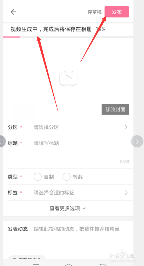 b站音乐视频是什么，b站音乐视频怎么做
