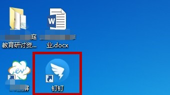 在钉钉云课堂里怎样查看学生的考试成绩