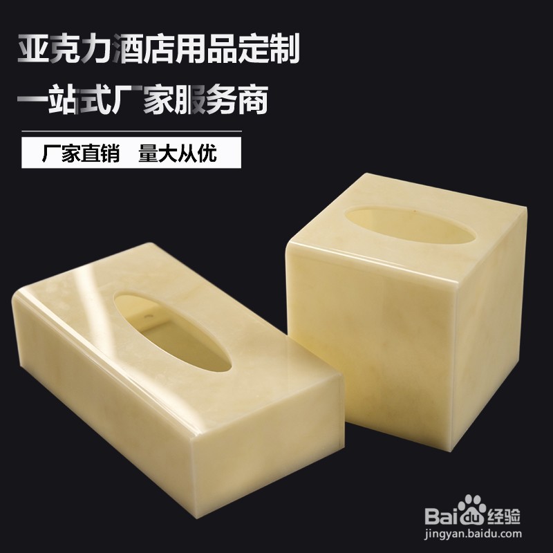亚克力的厚度、硬度以及透明度的知识讲解