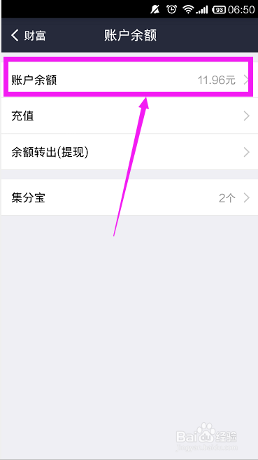 微博抢到的红包怎么提现到支付宝