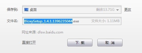 用电脑在线播放视频时怎样不播广告