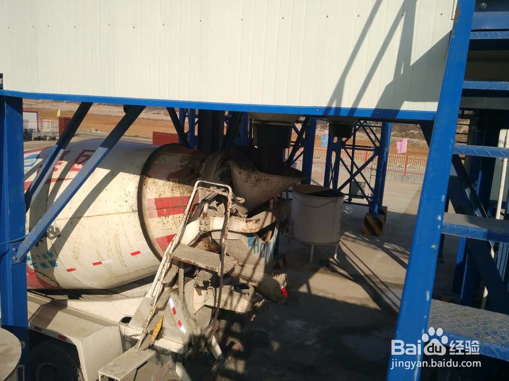 混凝土拌合系统运行