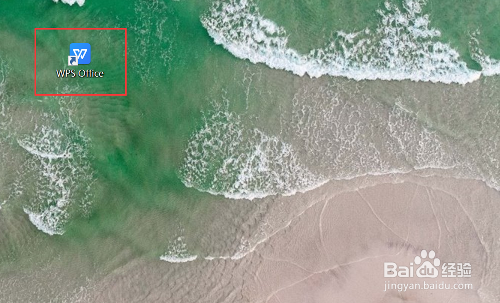 如何利用WPS为PPT文件添加密码？