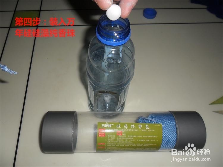 硅藻纯除(吸附)油漆甲醛试验