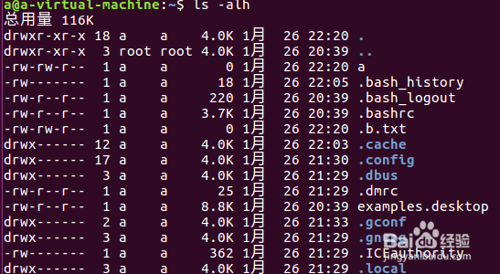 Ubuntu系统简单命令操作