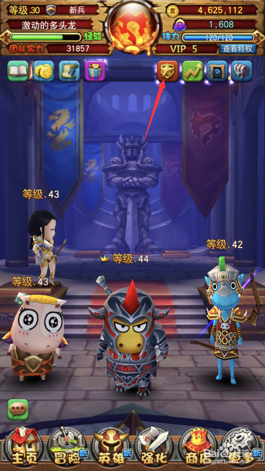 我叫MT全3D版如何领取成就收集者奖励