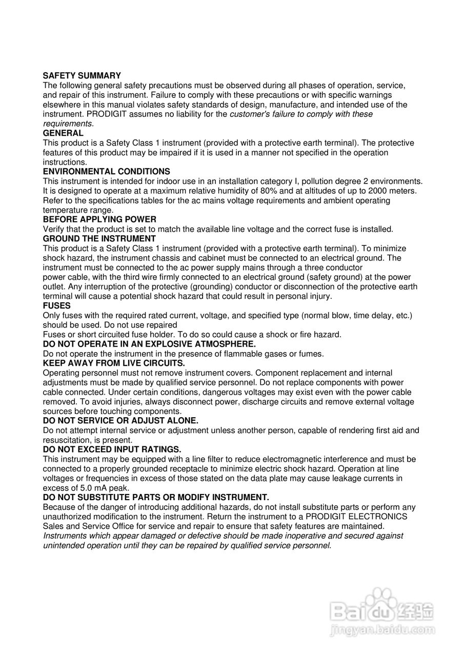 33542F高功率电子负载操作手册:[1]