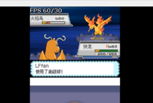 口袋妖怪魂银中的闪电鸟,急冻鸟,火焰鸟在哪里抓