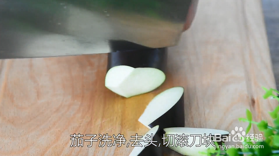 怎么做地三鲜