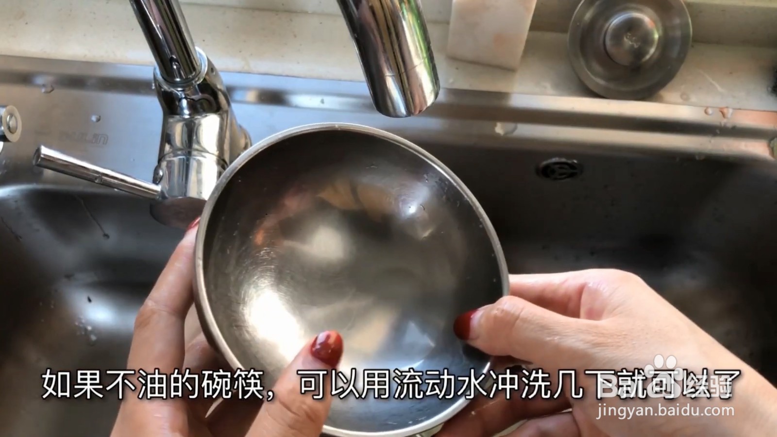 洗碗的注意事项，快告诉家人朋友