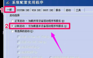 Windows7怎么退出安全模式，开机就自动启动安全模式。