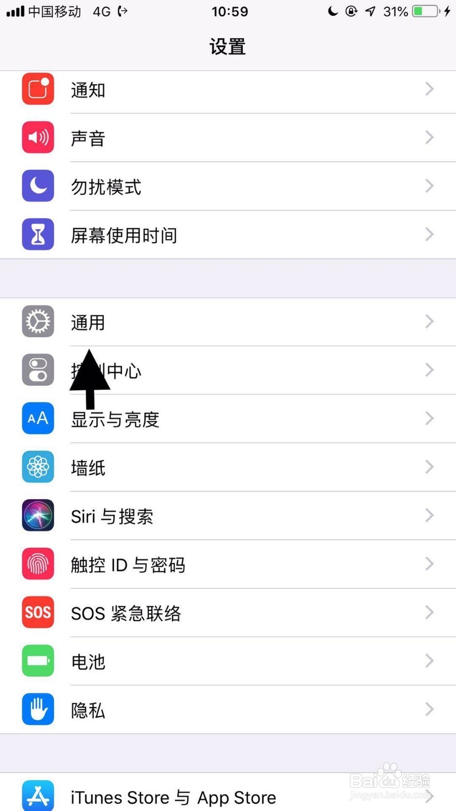苹果手机蓝牙如何设置自动接听?