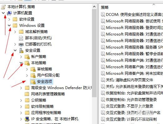 win10删除文件夹提示需要管理员权限的解决办法