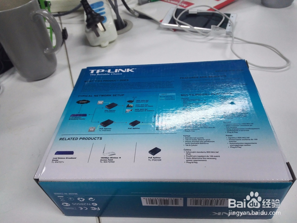 TL-POE150S供电器 开箱晒物