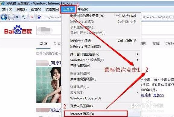 六个小技巧让你的电脑变流畅！