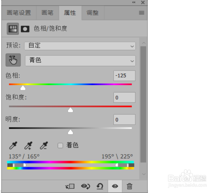 如何用ps制作故障风字体海报？