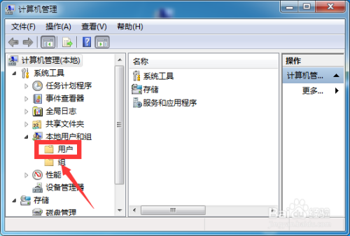win7如何设置打印机共享