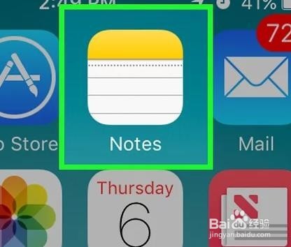 如何更新iphone表情包emoji