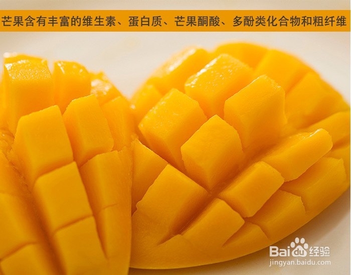 芒果催熟宝典
