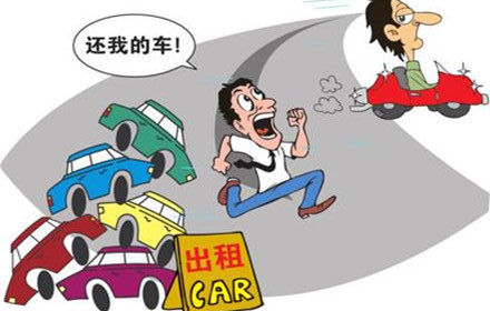 私家车可以挂靠到汽车租赁公司吗具体怎样操作