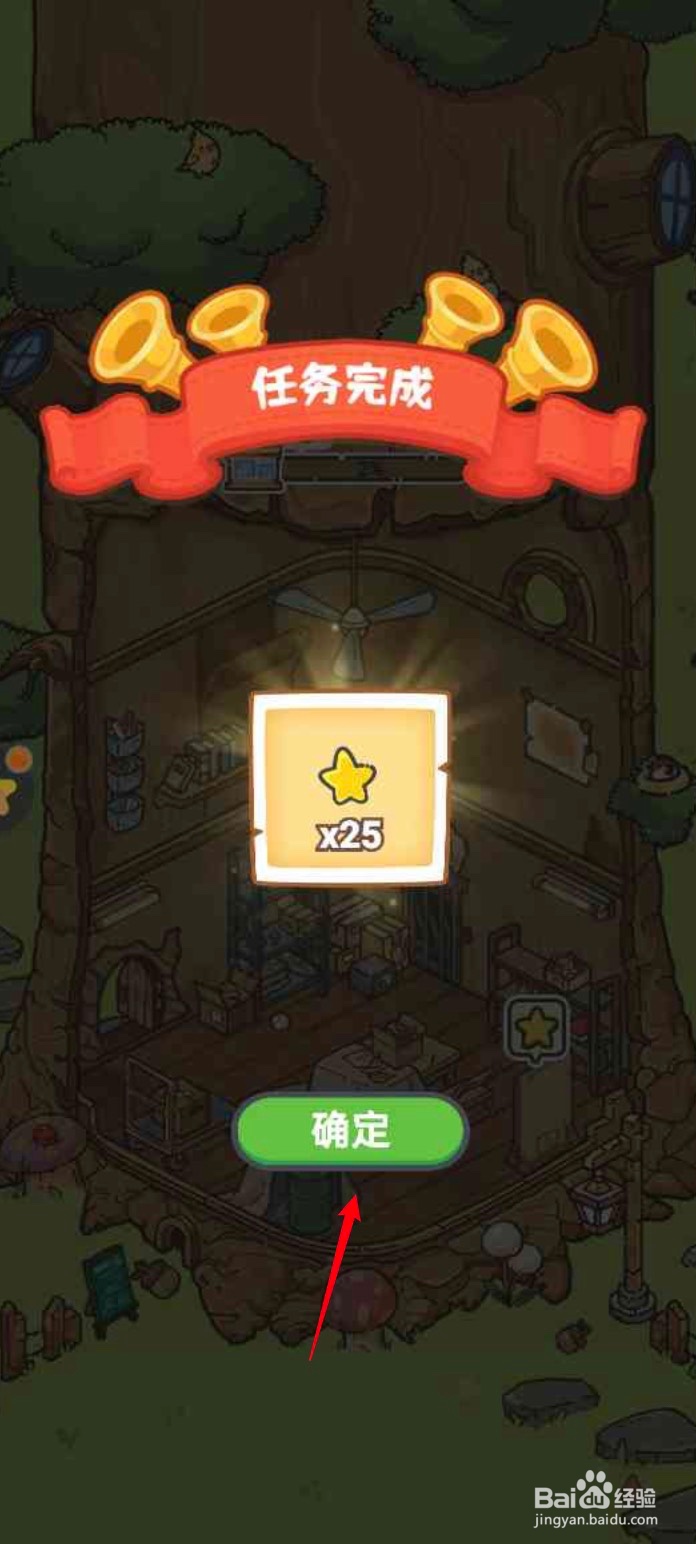 乐缤纷庄园APP如何打扫角落