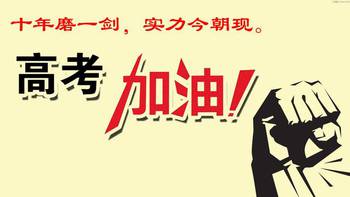 如果高中毕业会考不过能不能参加高考