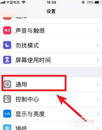 iPhone X苹果手机小圆点怎么设置