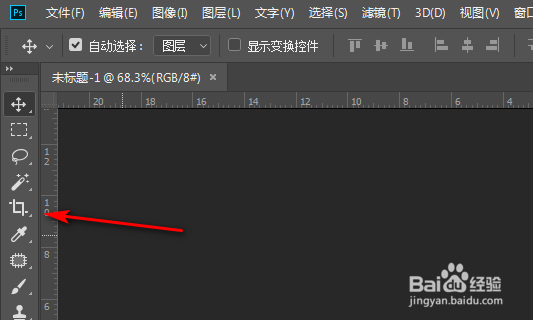 PS裁剪怎么取消比例