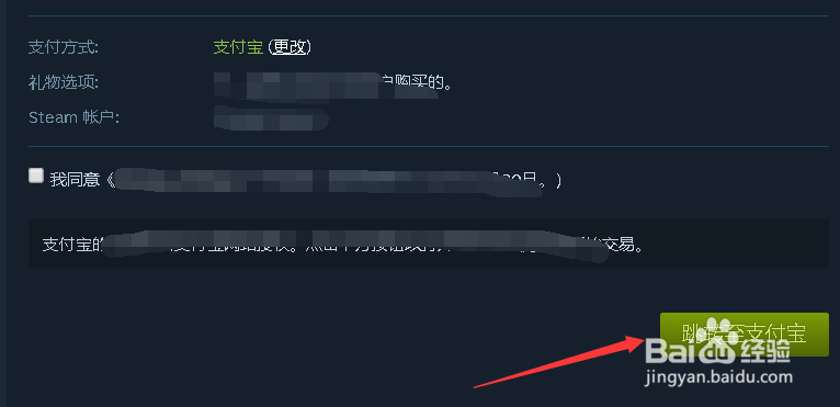 steam购买发生错误怎么办
