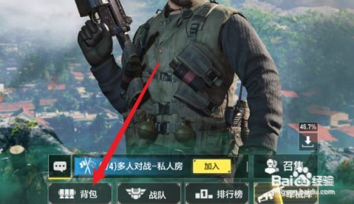 使命召唤手游怎么获得硬汉芯片