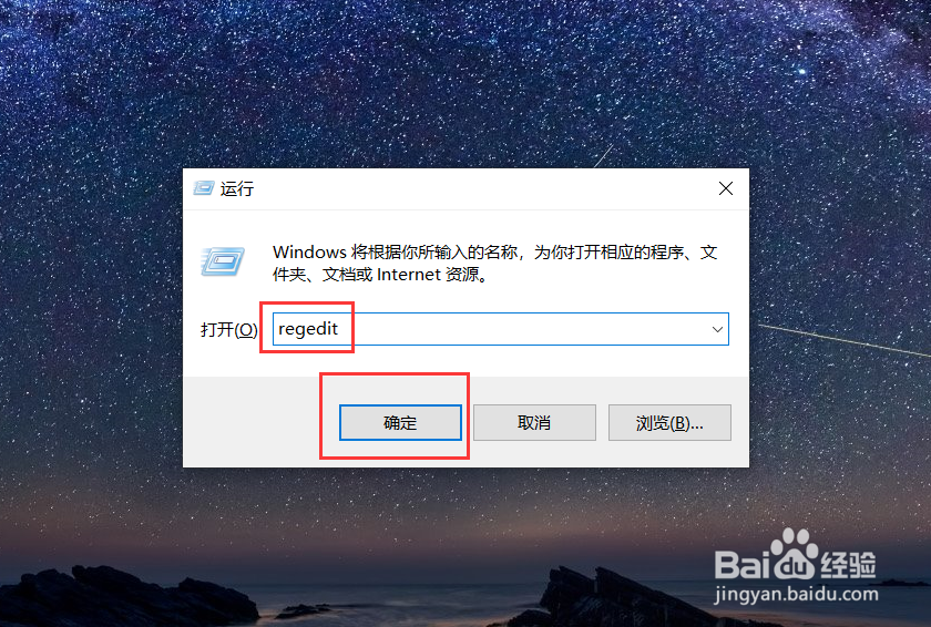 Win10开启开启Windows Defender广告拦截