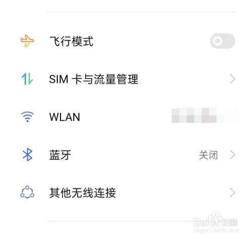 imsi码怎么查