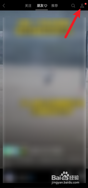 如何进行微信直播