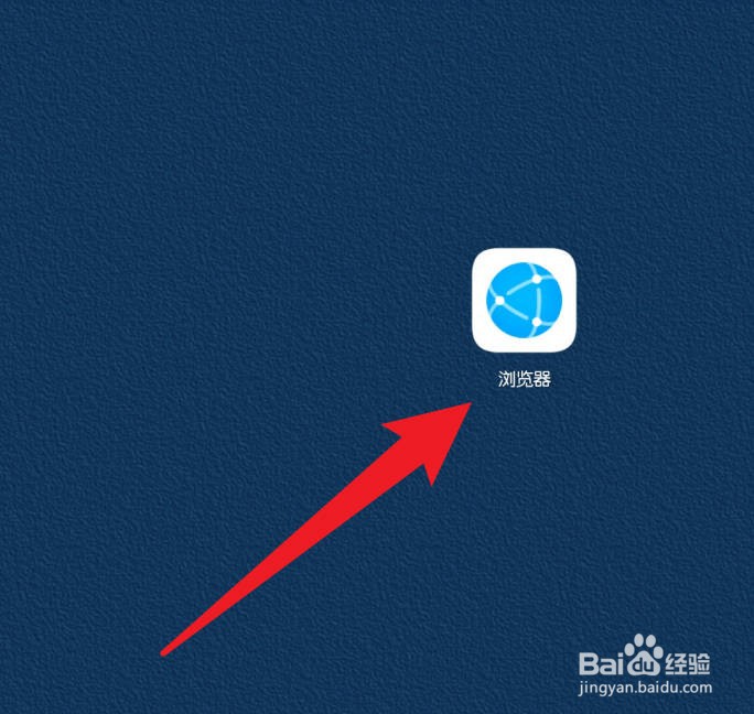 华为手机浏览器软件关闭网页视频助手