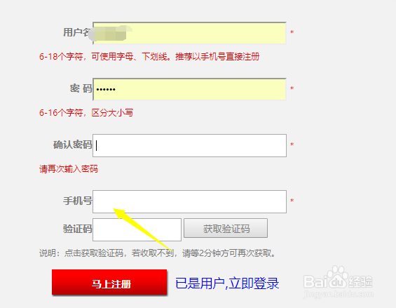 106通道短信怎么申请使用