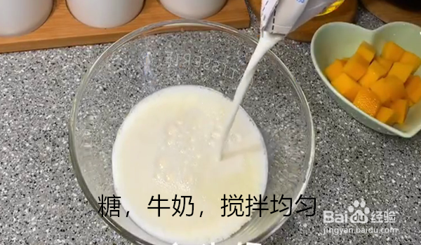 怎么做芒果双皮奶