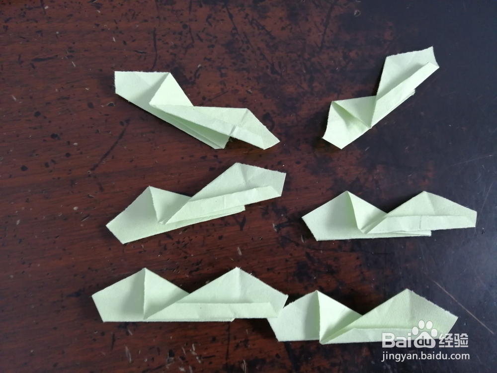 组合型的六角芒星怎么折