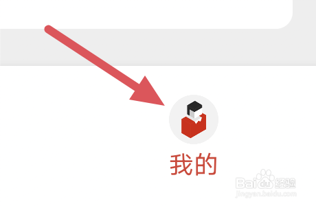 一席APP怎样开启推送消息选项